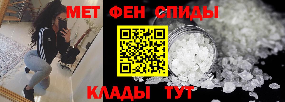 Сыктывкар  АМФ  АМФЕТАМИН  Амфетамин 97%  Вход с VPN 