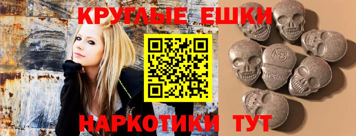 Экстази диски  Экстази Punisher  блэк спрут   сколько стоит  Сыктывкар  Вход с VPN 