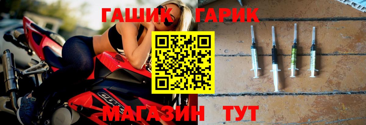 ГАШИШ ice o lator Сыктывкар