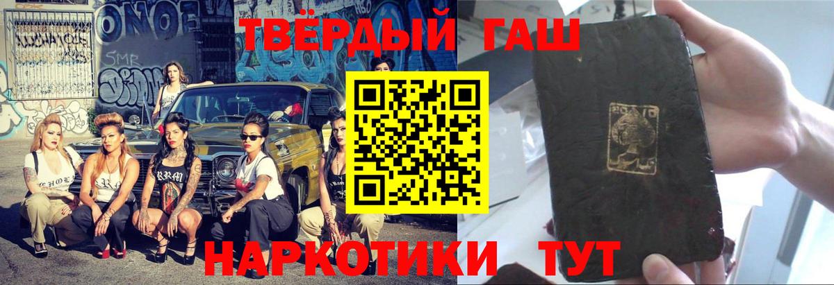 Сыктывкар  ГАШ VHQ  Вход с VPN  ГАШ  ГАШ ice o lator 