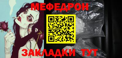 меф VHQ Бугуруслан