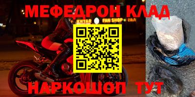 меф VHQ Бугуруслан