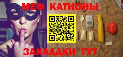 спиды Бузулук