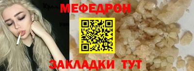 меф VHQ Бугуруслан