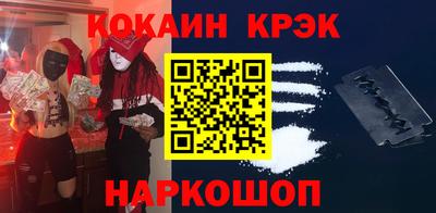 спиды Бузулук