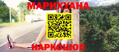 спиды Бузулук