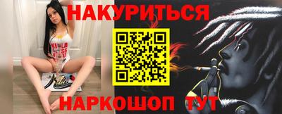 спиды Бузулук