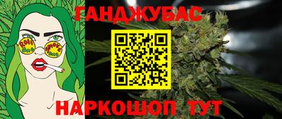 спиды Бузулук