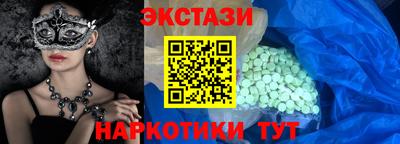 меф VHQ Бугуруслан