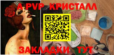 спиды Бузулук
