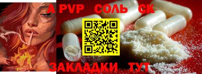 меф VHQ Бугуруслан
