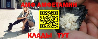 меф VHQ Бугуруслан