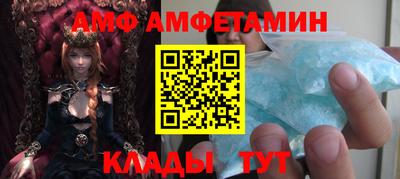 меф VHQ Бугуруслан