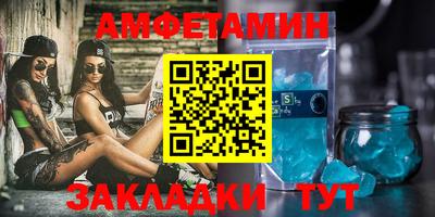 меф VHQ Бугуруслан