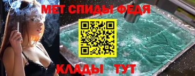 меф VHQ Бугуруслан