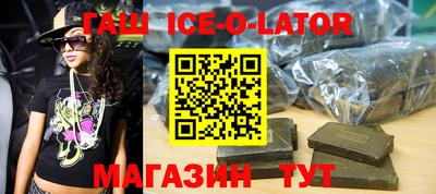 меф VHQ Бугуруслан