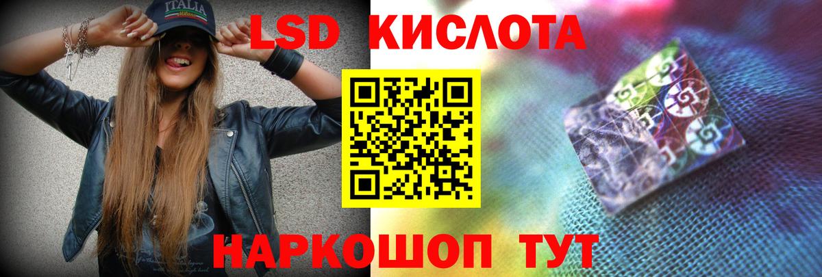 ЛСД экстази ecstasy  Вход с VPN  Сыктывкар 