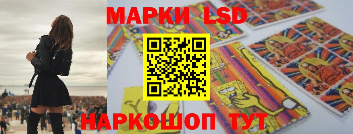 Лсд 25 экстази ecstasy Сыктывкар