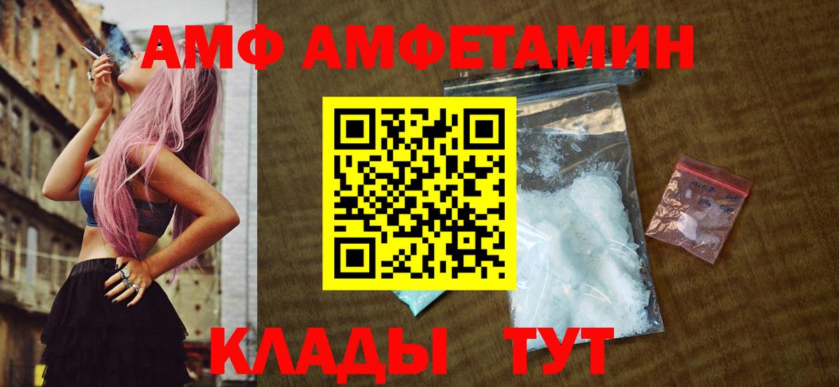 Первитин Methamphetamine  Вход с VPN  Сыктывкар 