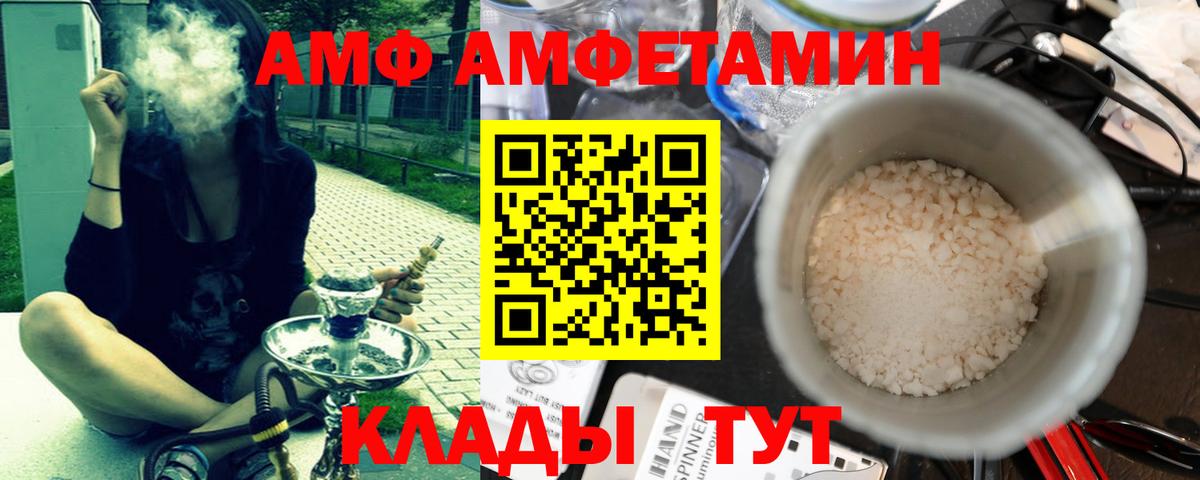 МЕТАМФЕТАМИН кристалл Сыктывкар