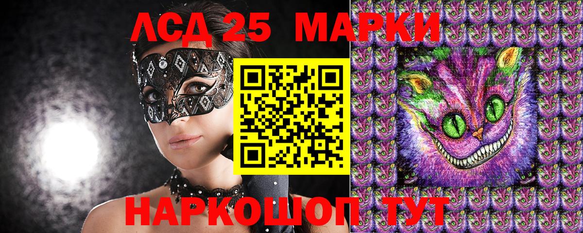 Наркотические марки 1,8мг  Наркотические марки 1,8мг  Сыктывкар  Вход с VPN 