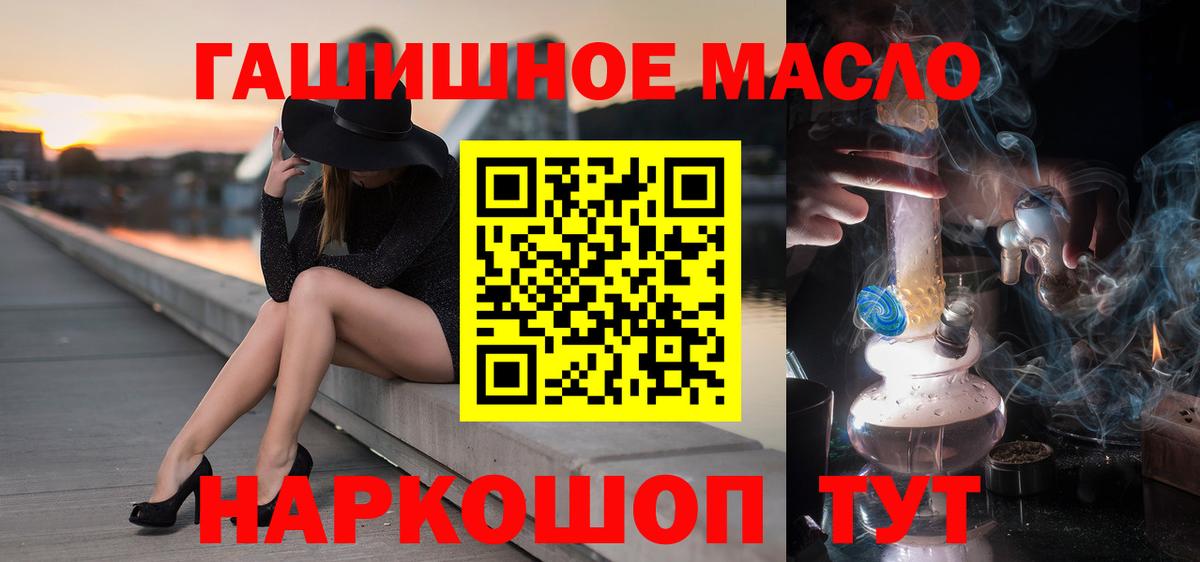 Дистиллят ТГК вейп с тгк  ТГК Wax  Сыктывкар  купить   Вход с VPN 